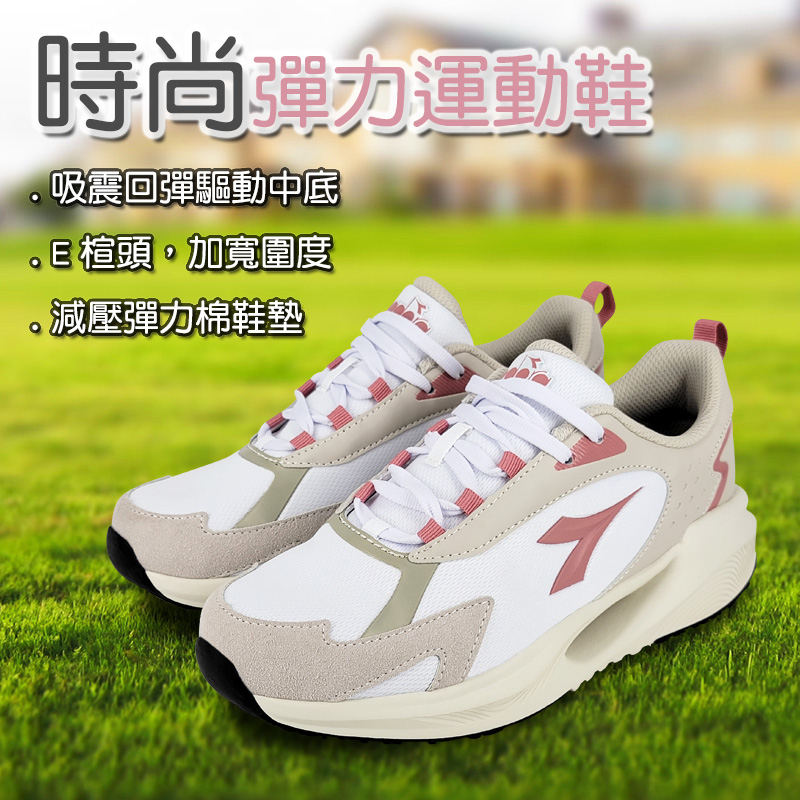 DIADORA迪亞多那 時尚彈力運動鞋 女鞋 女運動鞋 增高 修身 吸震 厚底 輕量 減壓 彈力棉鞋墊 防滑 白粉 灰金, 白粉, large