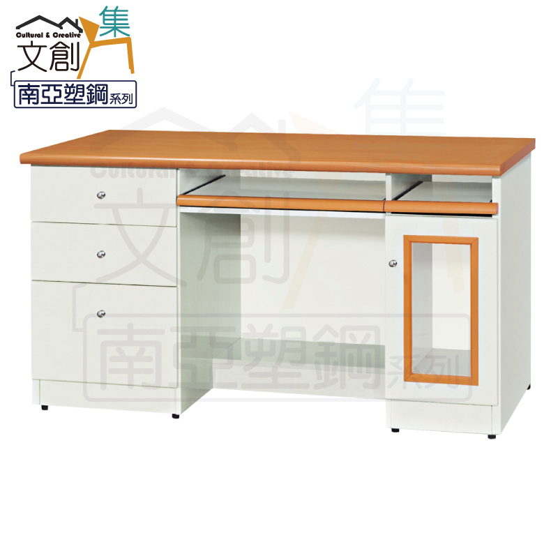 【文創集】比莉 環保4.7尺南亞塑鋼鍵盤三抽雙門書桌(客約商品), , large
