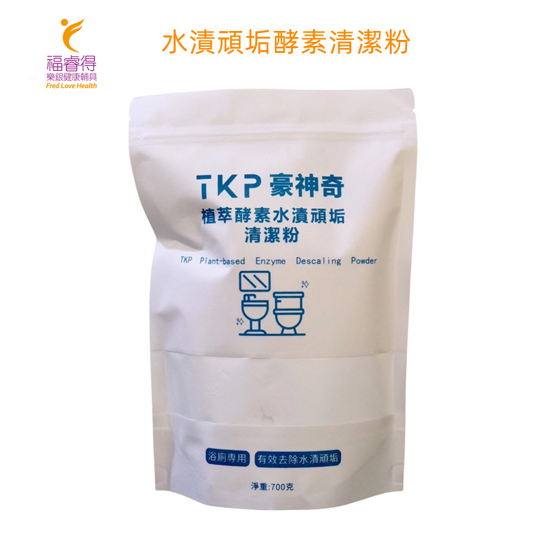 豪神奇植萃酵素水漬頑垢清潔粉, , large