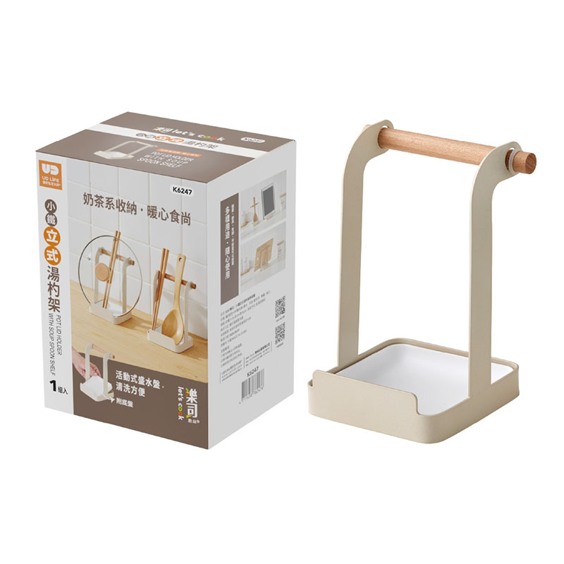 樂司/小鐵立式湯杓架附底盤, , large