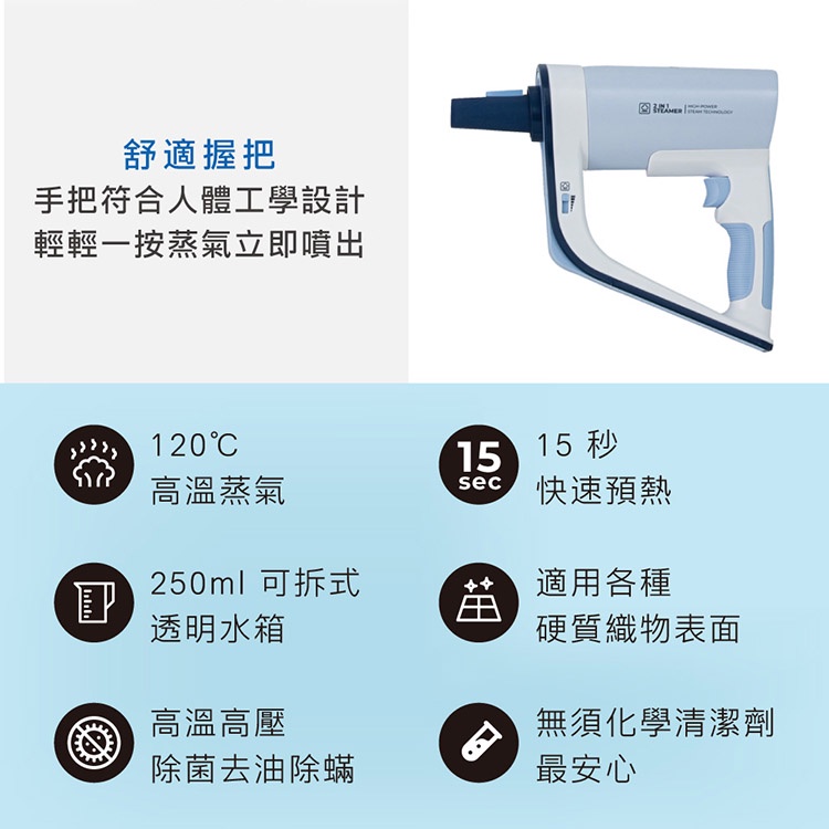 AIWA 愛華 兩用手持多功能蒸氣拖把 ARS2101, , large