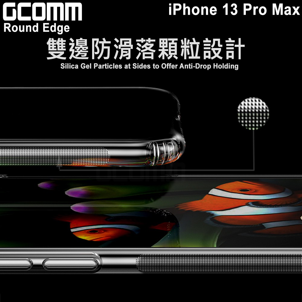 GCOMM iPhone 13 Pro Max 清透圓角防滑邊保護套 Round Edge, , large