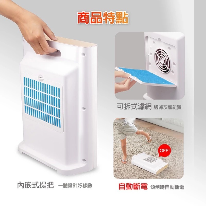 THOMSON 直立式石墨烯暖風機 TM-SAW37F, , large