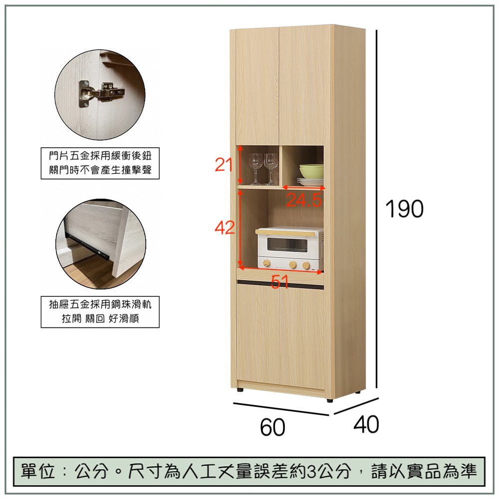【唯熙傢俱】萊恩黃橡木2尺電器櫃, , large
