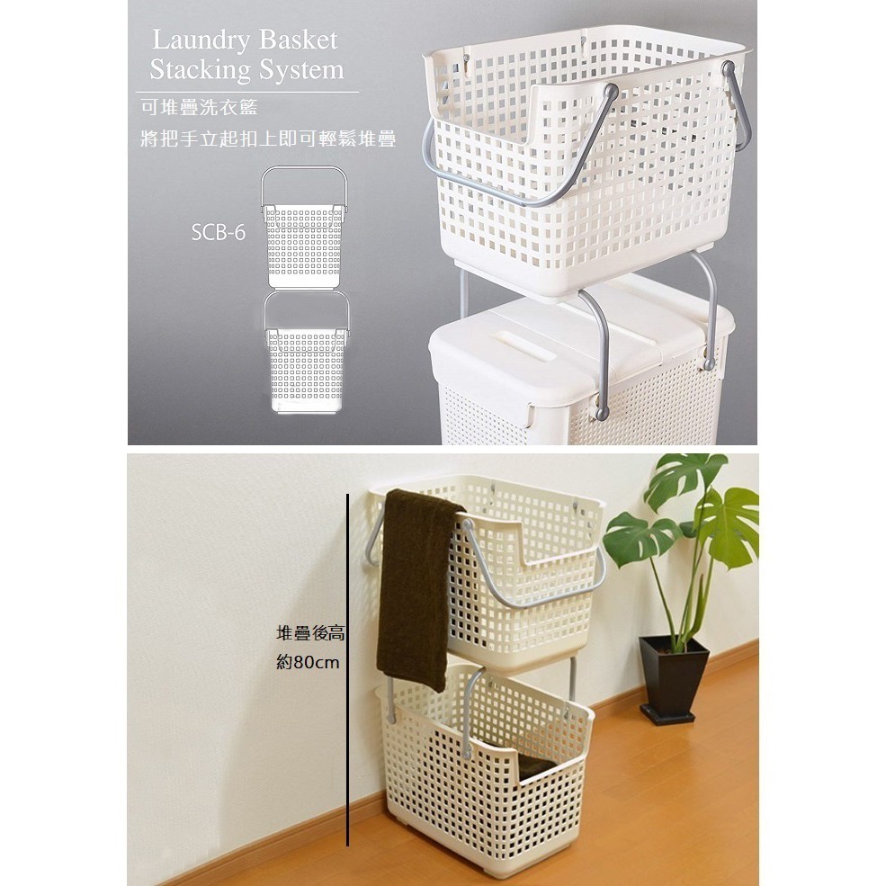 【this-this】日本Like-it｜可堆疊無蓋多功能收納洗衣籃(單入), , large