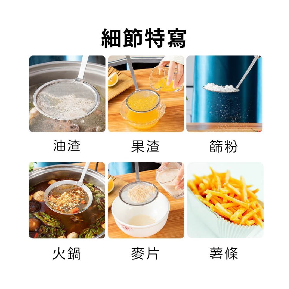 濾油勺 濾油網 隔油勺 撈沫勺 油墨勺【Ho覓好物】油網 隔油湯勺 隔油湯杓 火鍋過濾網 JP1607, , large