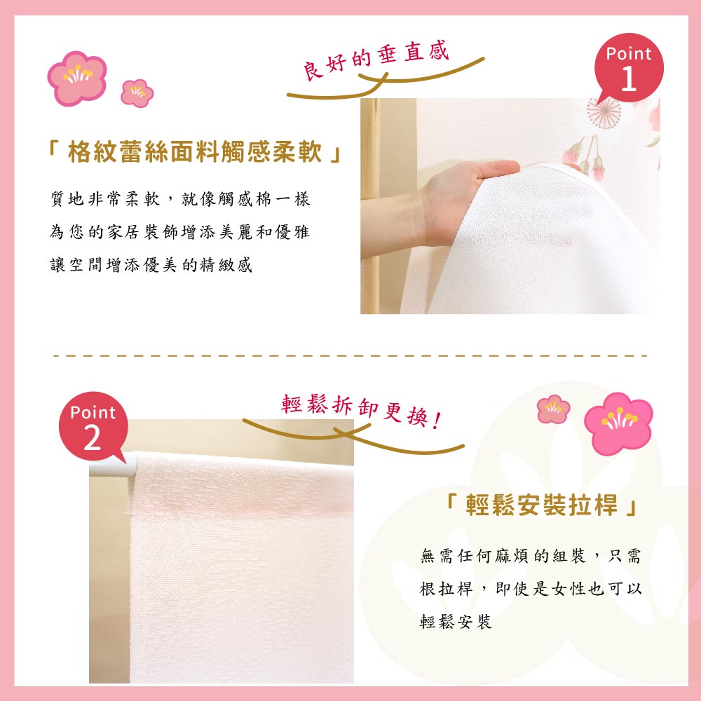 日本製【コスモ】長門簾 《春櫻花景》, , large