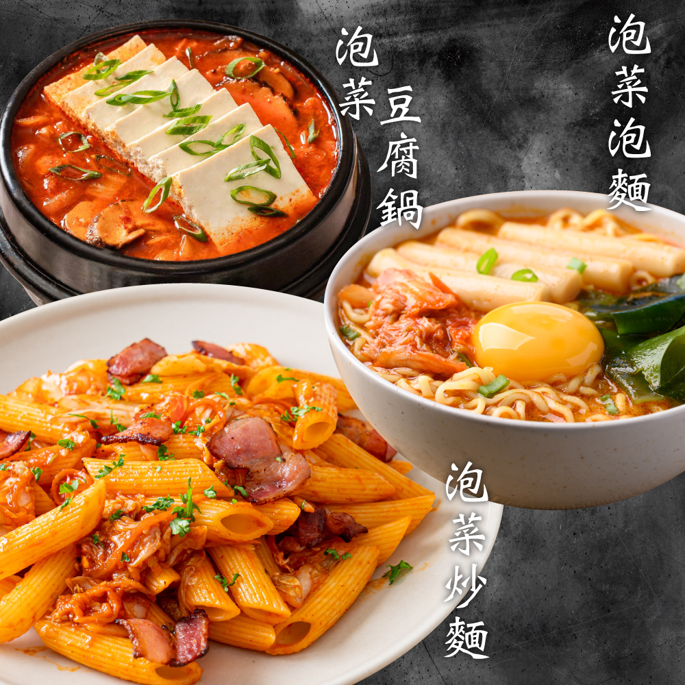 赤豪家庭私廚 韓式泡菜9包（200g&plusmn;10%／包/固形物160g）, , large