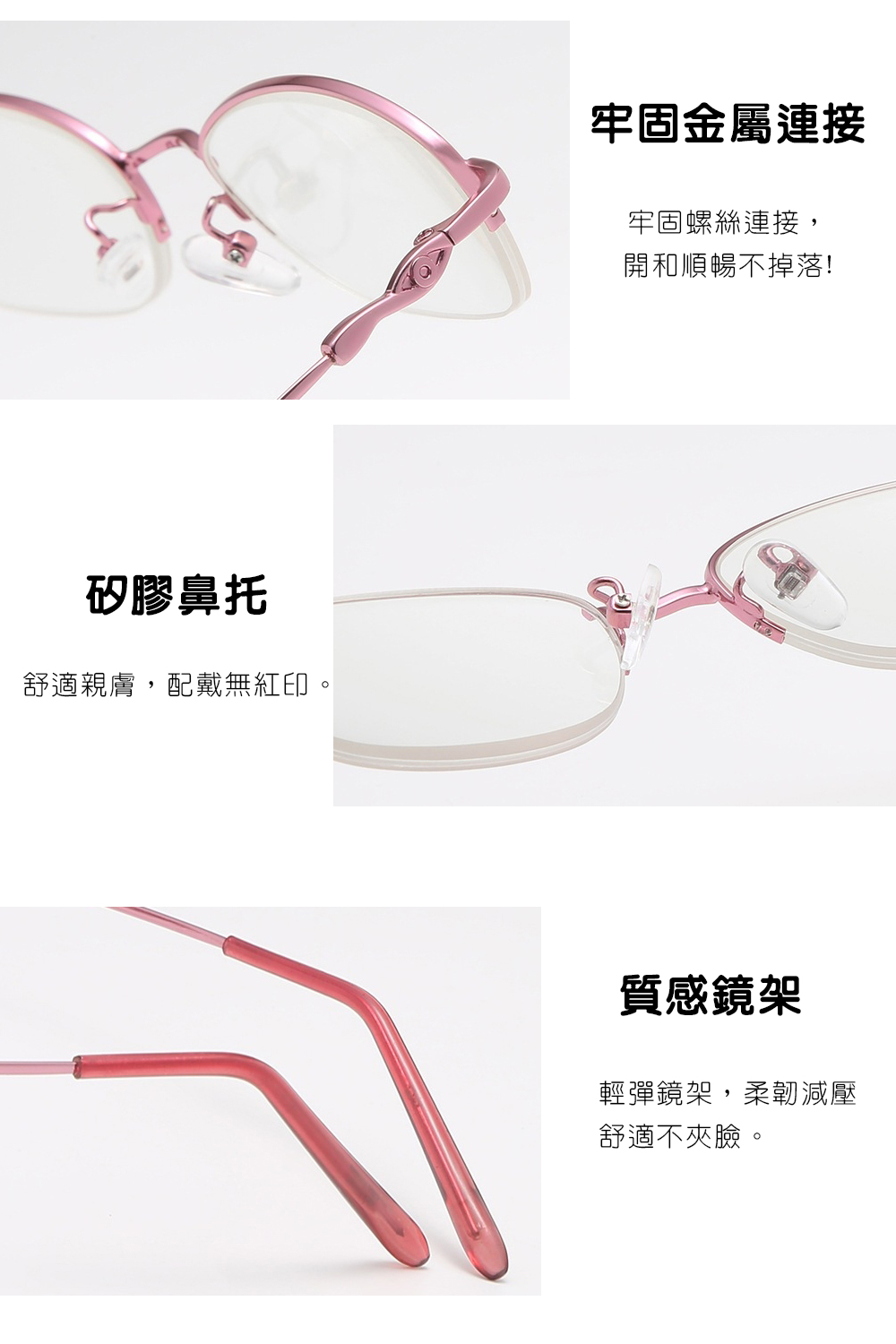MR.TECH 米特克 抗UV400濾藍光時尚女仕中性老花眼鏡大框手機眼鏡(輕巧簡約甜美經典粉流線鏡架JL-8026) 100度, , large