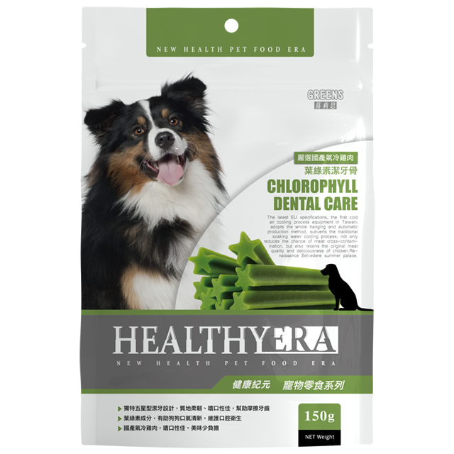 HEALTHY ERA-Chlorophyll Dental Care, , large