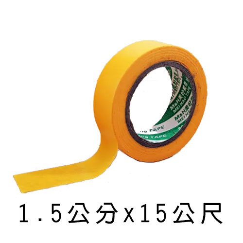 AutoCare 魔塑白化修復漆, , large