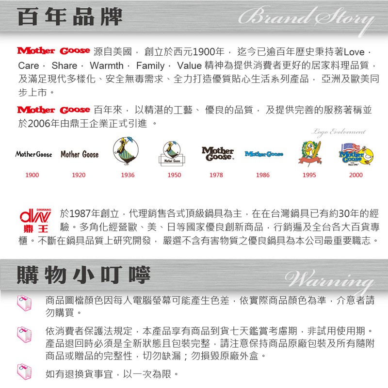 【美國Mother Goose鵝媽媽】凱瑞316不鏽鋼笛音壺 2.6L 煮水壺 茶壺  快速導熱, , large