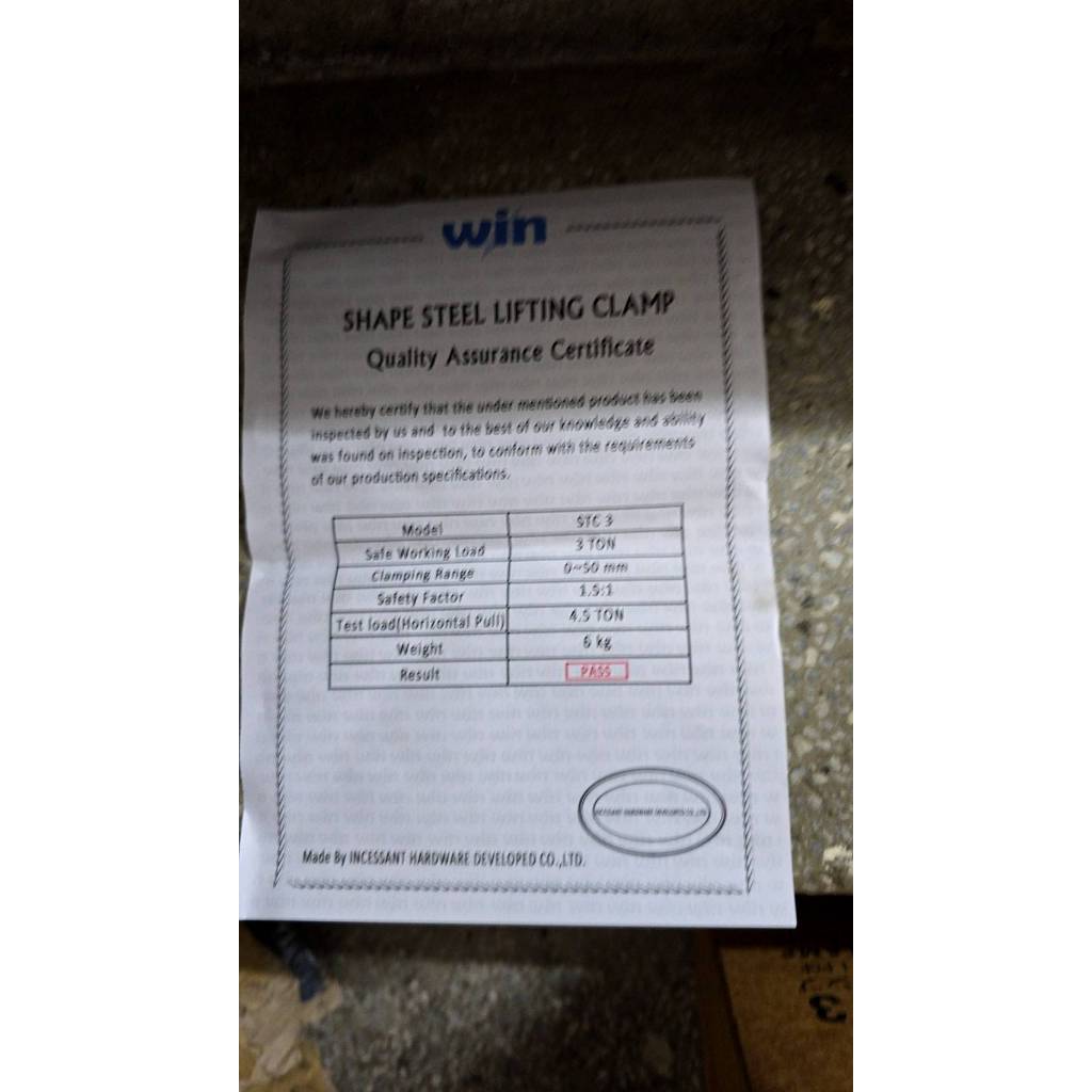WIN 五金 WIN 1.5T-3T 螺旋式夾具 螺旋式吊夾 安全吊具 鋼軌夾鉗 吊夾 H型鋼吊具 圓管吊具 吊車架, , large