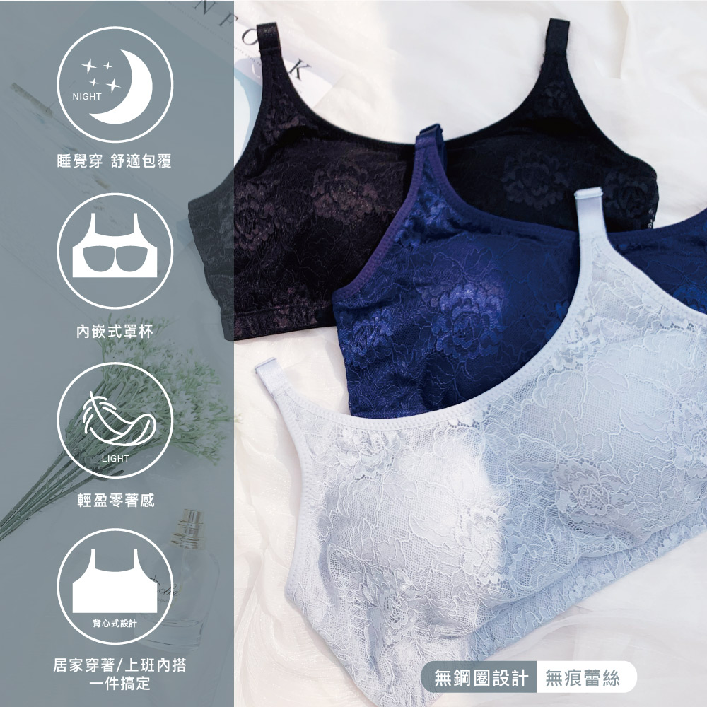 【可蘭霓Clany】台灣製蕾絲涼感多功能M-2XL無鋼圈內衣 藍色 6920-55, , large