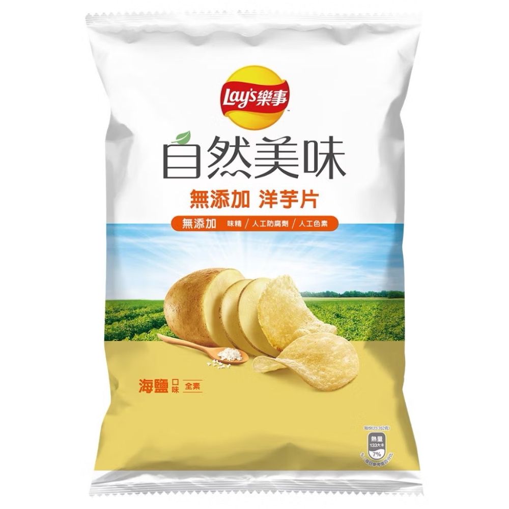 lays, , large