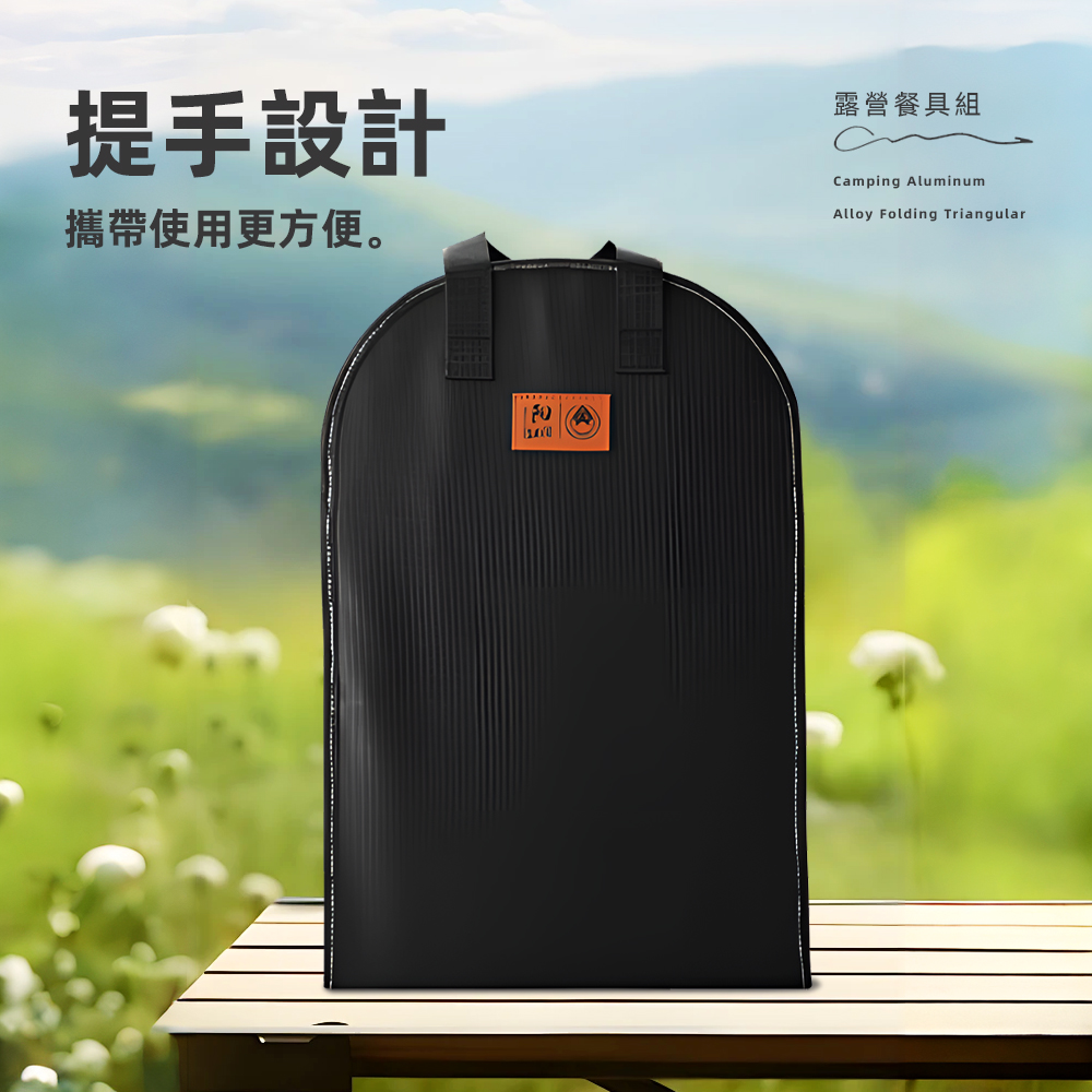 【上手家居】露營餐具組 黑色(刀具/廚具/刀具組/廚具組/露營廚具/露營刀具), , large