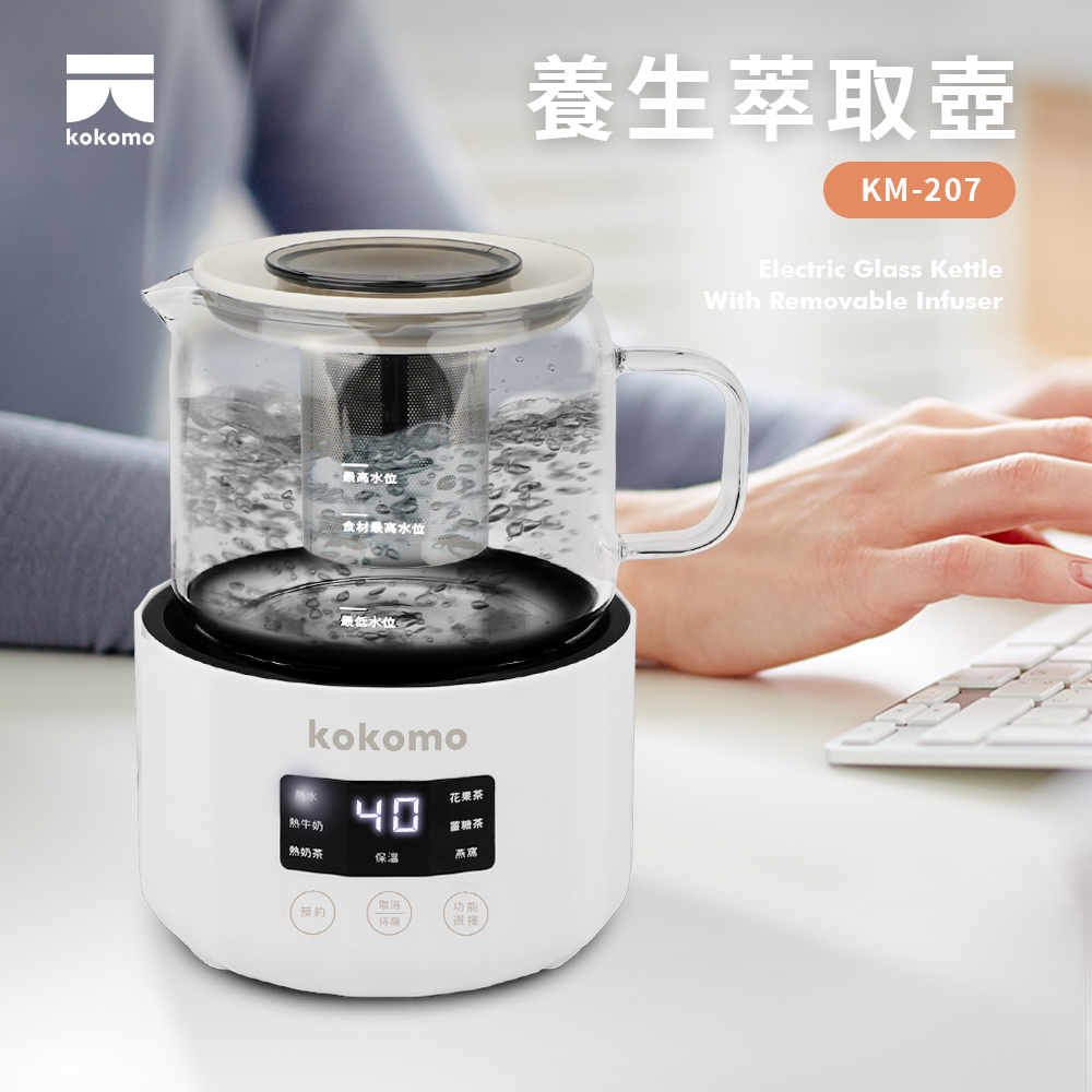 【kokomo】養生萃取壺KM-207, , large