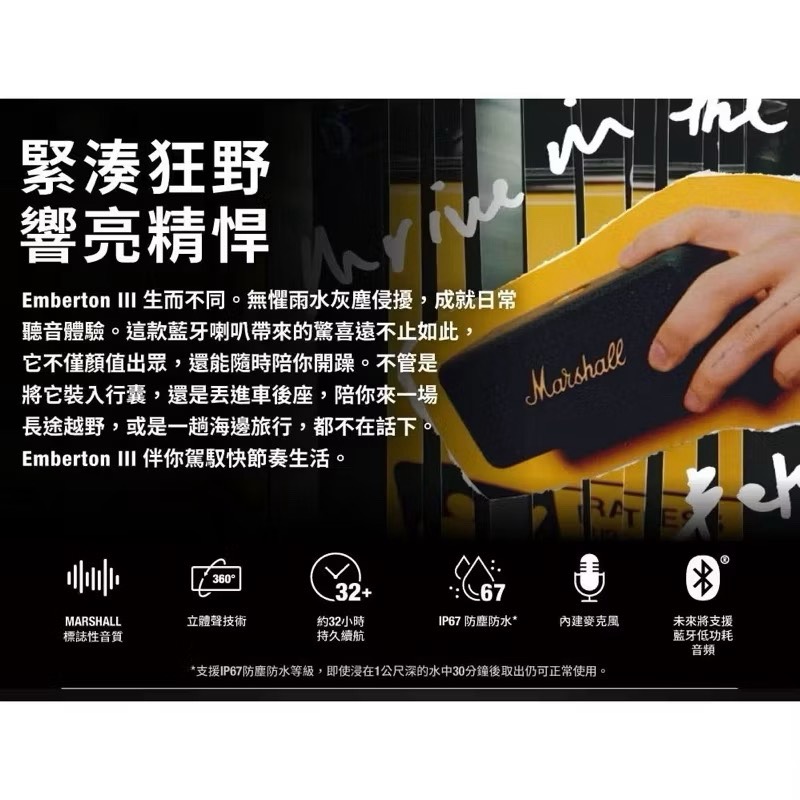 bluetooth speaker, , large