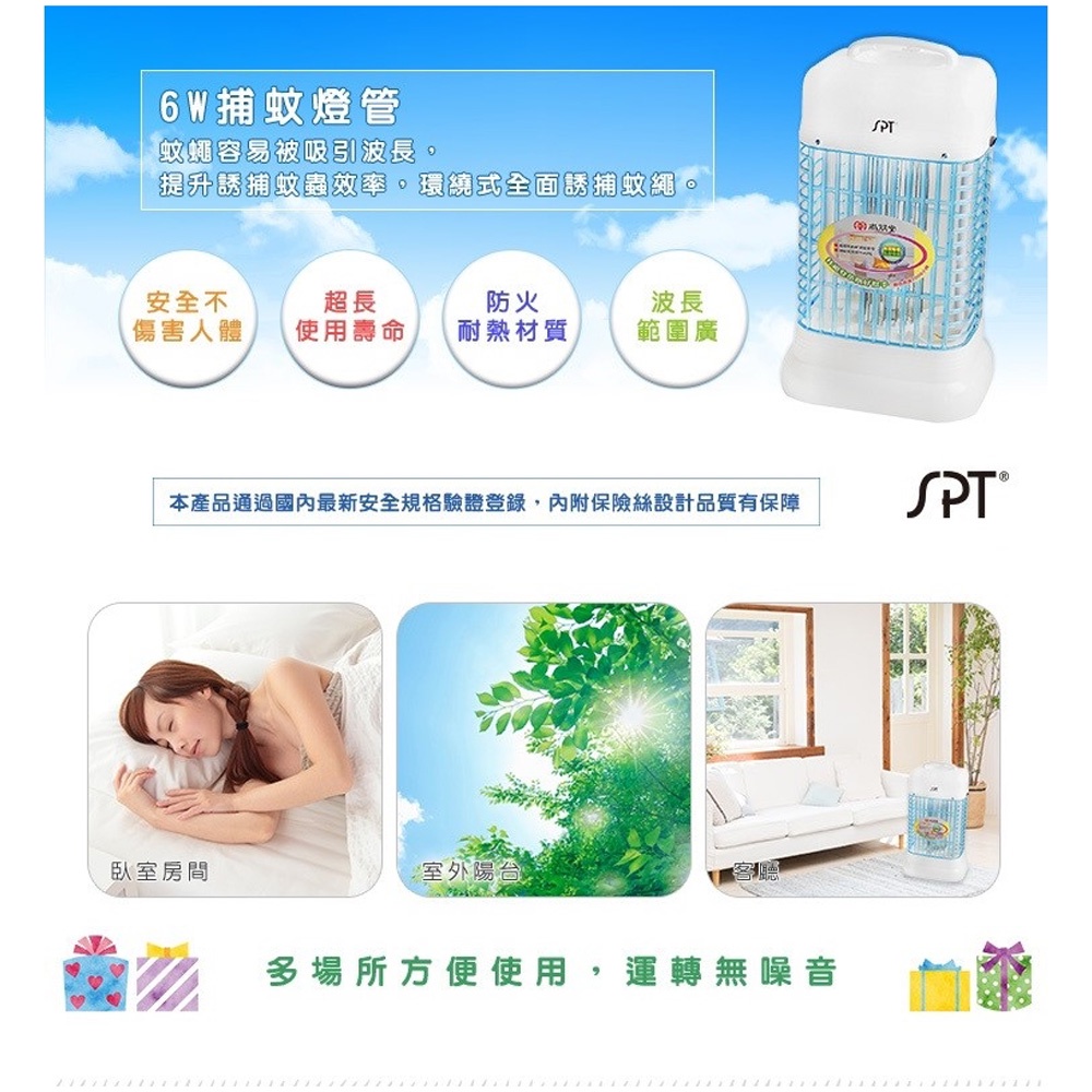 SPT 6W Mosquito Killer Lamp SET-2206, , large