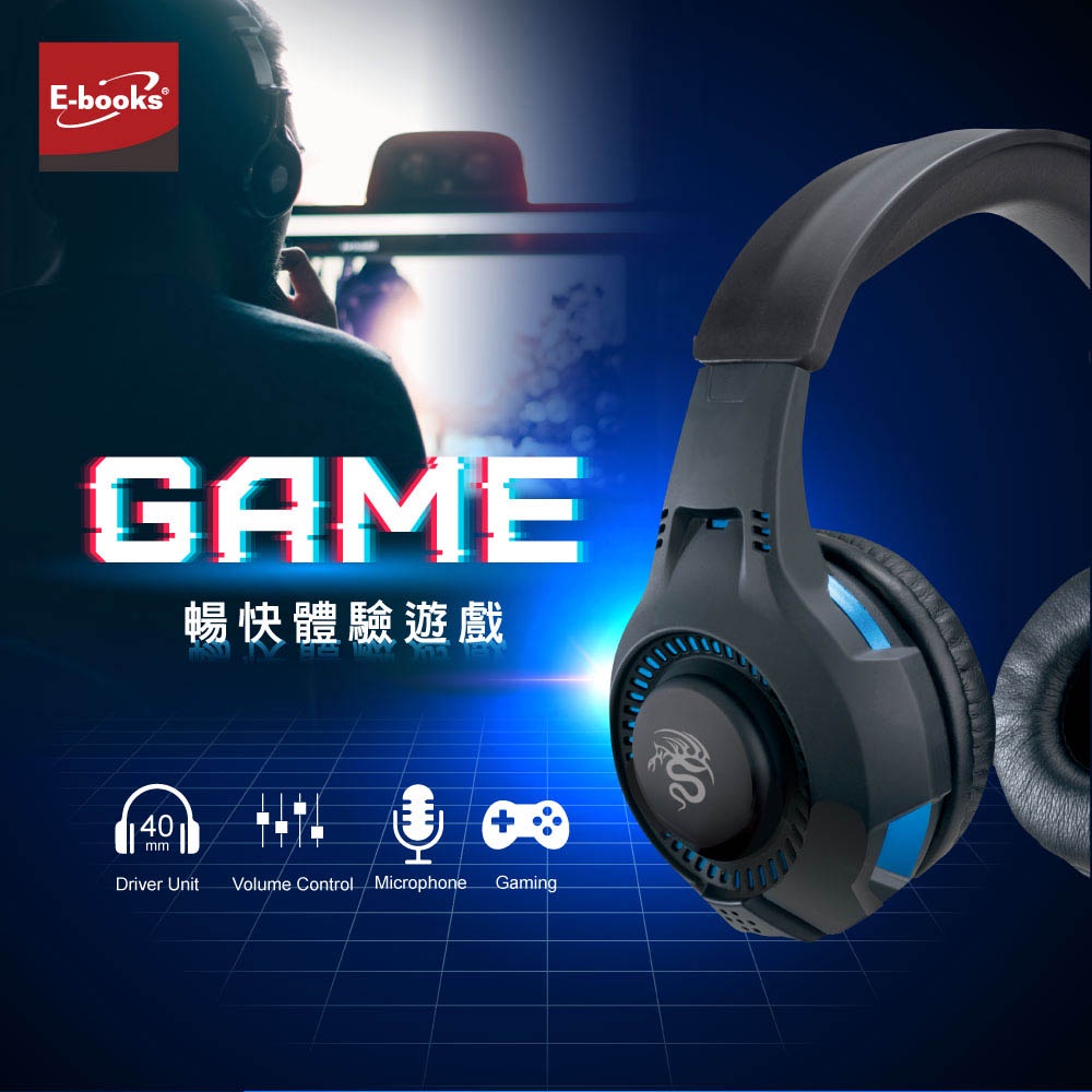 E-BOOKS S94 Thunder Stereo Headset Microphone 40mm Driver Single-Ear Microphone Adjustable Reliable Noise Cancelling Leather Earmuffs with 2-to-1 AV Sound Source Adapter Cable, , large