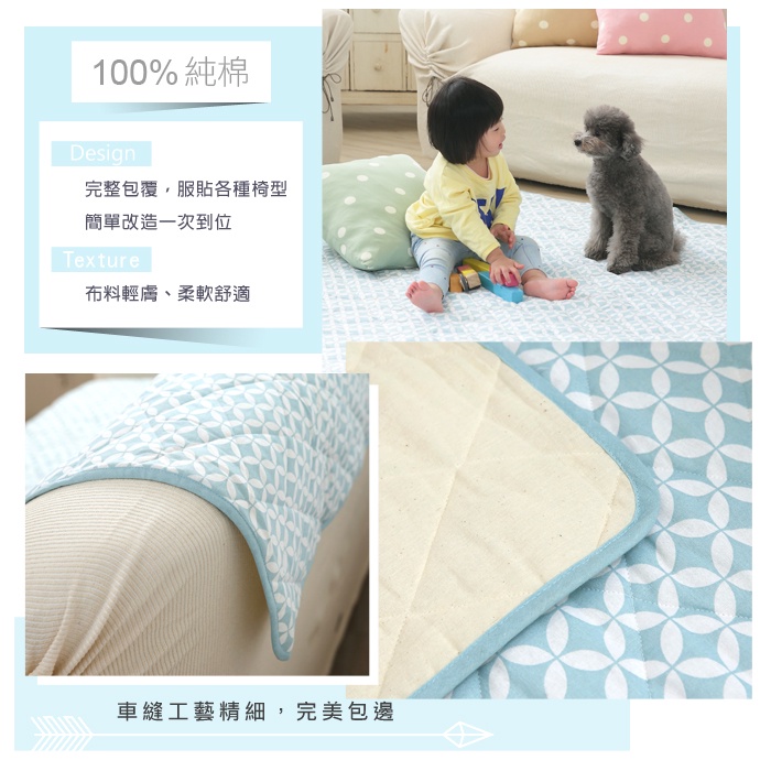 【格藍傢飾】北歐風幾何沙發墊1人座/2人座/3人座/1+2+3人座 (三色可選), , large