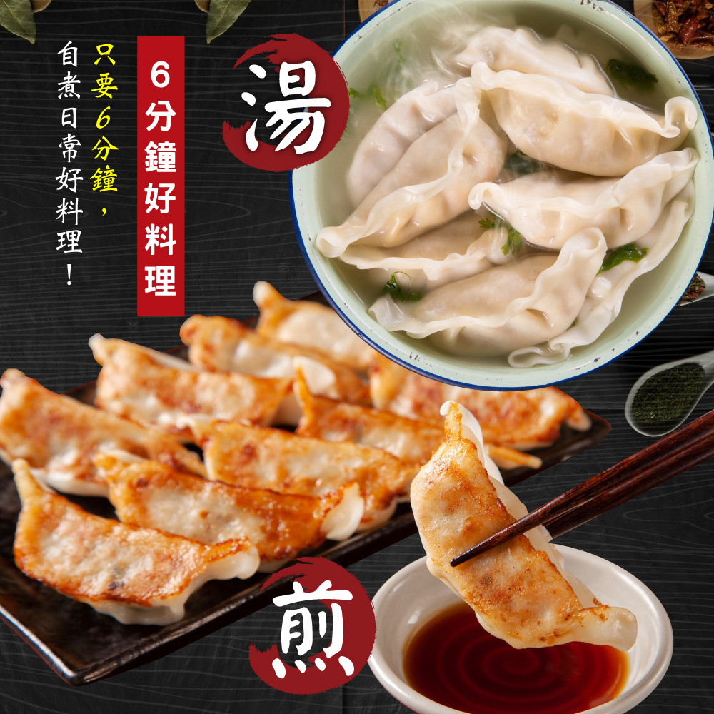 赤豪家庭私廚 冷凍韭菜豬肉熟蒸餃1包（850g±10%/包/約50顆）_任選, , large