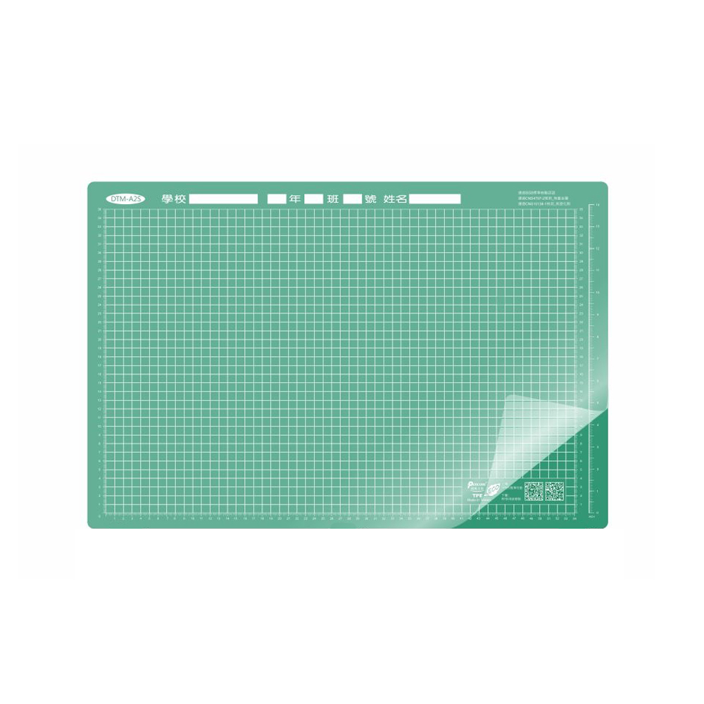 【尚禹】環保雙層學生桌墊 400x600mm 20片/件 DTM-A2S, , large