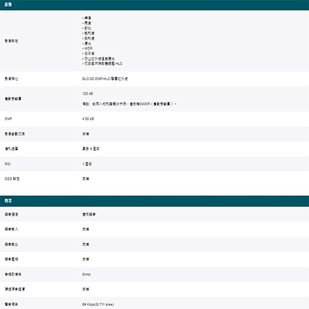 TP-LINK 昌運監視器組合 VIGI NVR1004H-4P 4路主機+VIGI C455 5MP全彩網路攝影機*2, , large