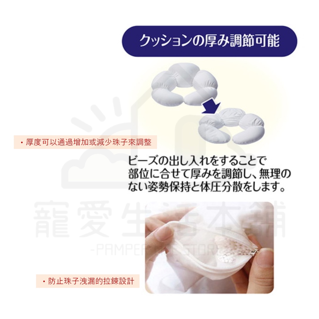 【寵愛生活本舖】PETIO姿勢維持牛角麵包微珠墊（大號）老犬介護 寵物輔助墊 派地奧, , large