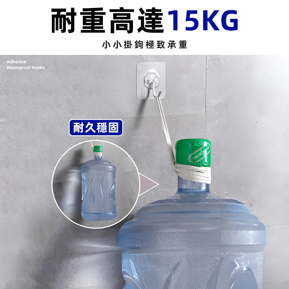 【上手家居】無痕無痕掛勾 10入組-無(無痕掛鉤/無痕貼/牆壁掛鉤/浴室掛鉤/掛勾貼片/免釘掛勾/黏貼掛鉤), , large