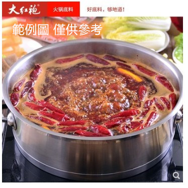  Chinese Red Spicy Hot Pot Soup Base , , large