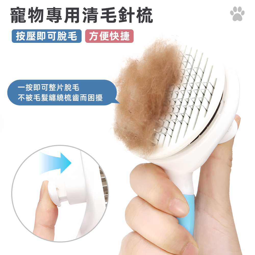 self-cleaning-pet-brush-pink, , large