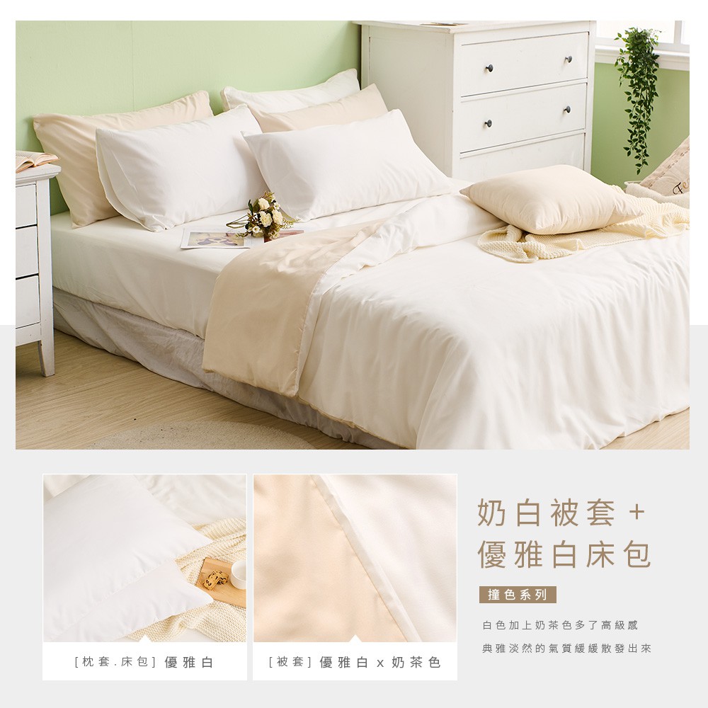 bedding, , large