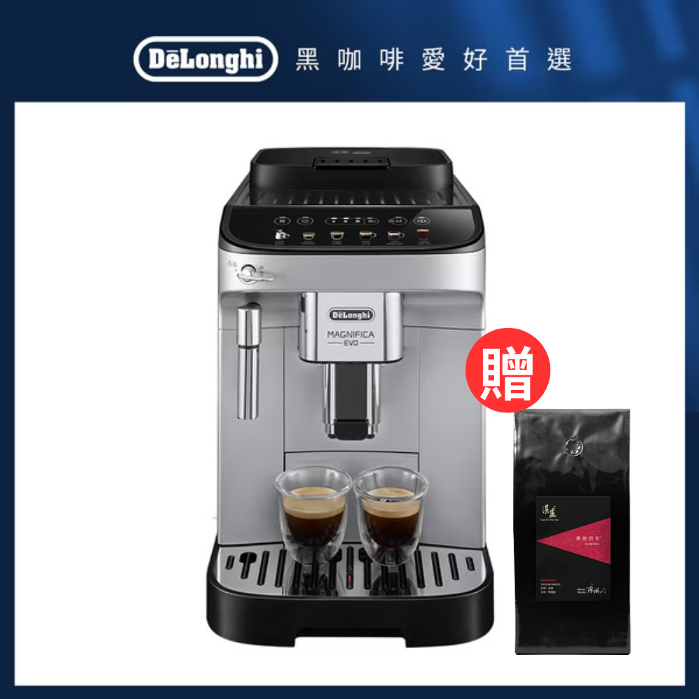 Delonghi ECAM 290.43.SB/29084/EVO, , large