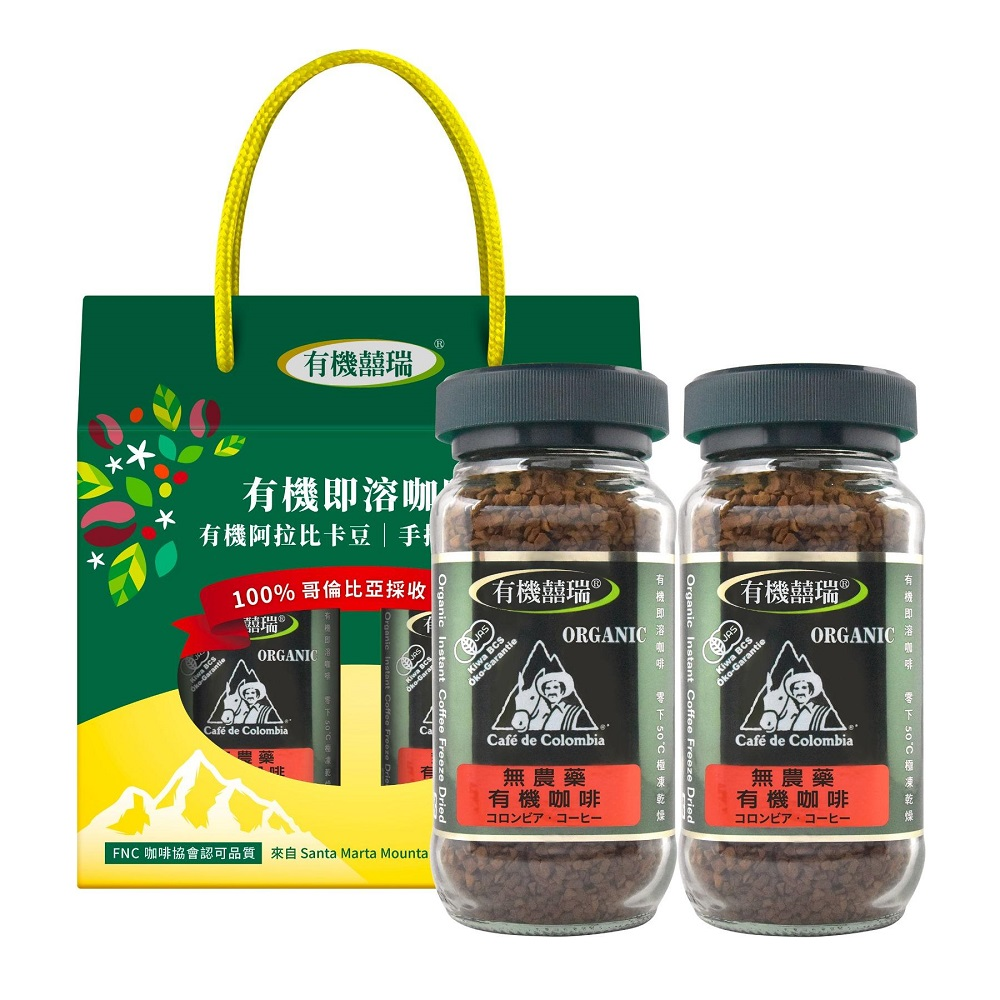 有機囍瑞有機即溶咖啡禮盒, , large