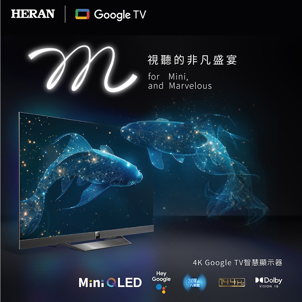 HERAN 75" 4K Google TV Smart LCD Monitor HX-75MH550F, , large