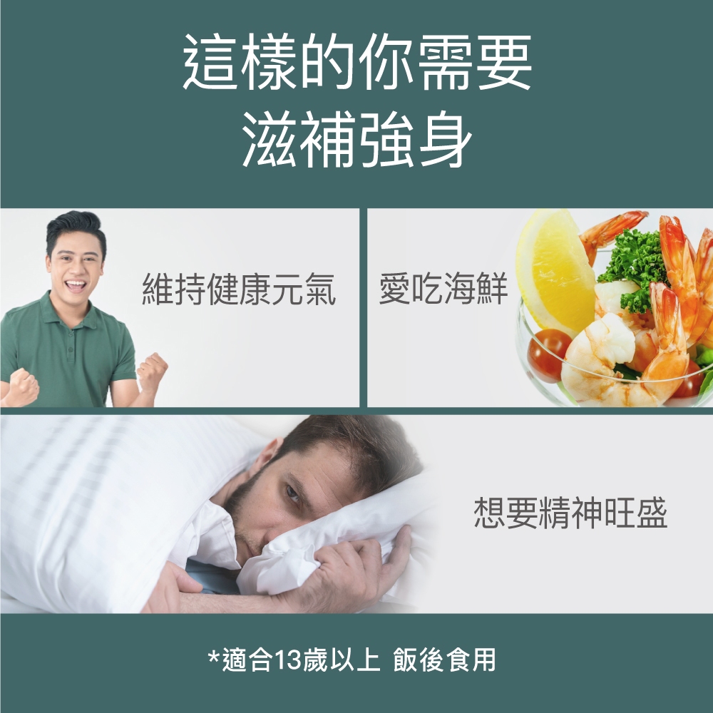 【FJ豐傑生醫】酵母鋅+牛磺酸30顆/袋-酵母鋅牛磺酸滋補強身x調節生理機能x維持能量正常代謝, , large