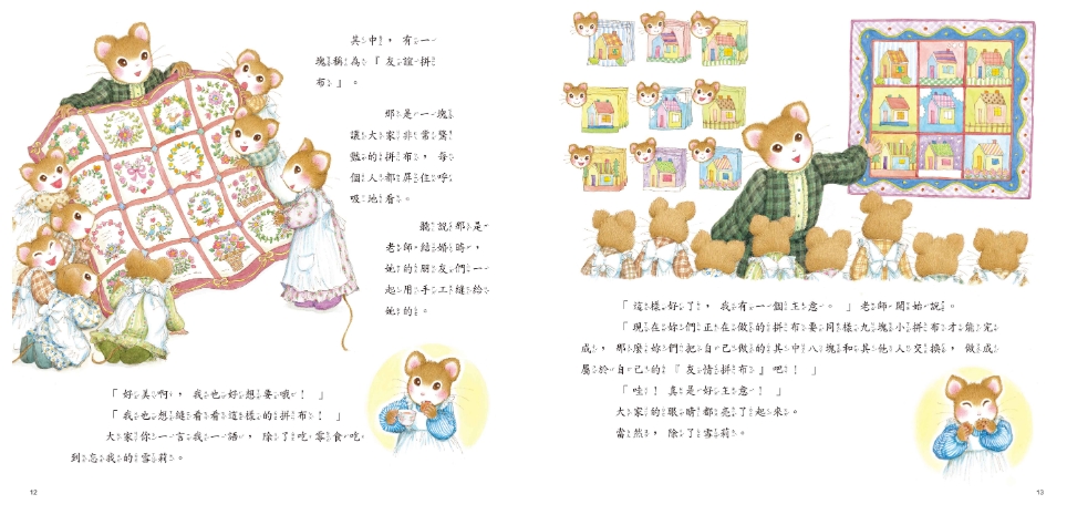 《南門書局》單本繪本館~提摩西和莎拉感謝的贈禮 1本, , large