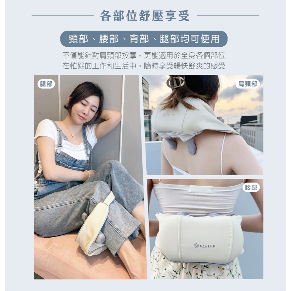 【茵儷珂】摩力女超人肩頸舒活儀 肩頸舒壓按摩 溫感熱敷, , large