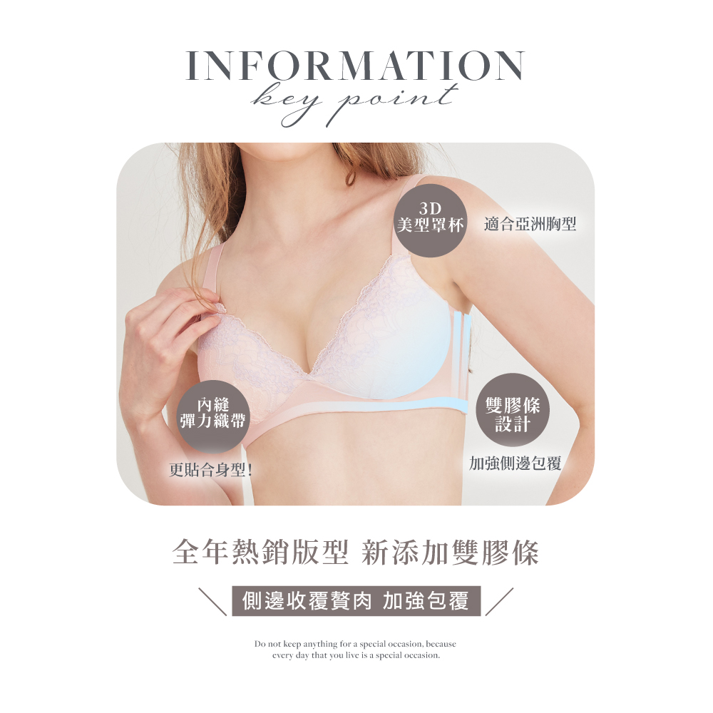 【可蘭霓Clany】台灣製立體美型2.0無鋼圈吸濕排汗 S-Q/2XL 旅行內衣 柑橘粉 6976-31, , large
