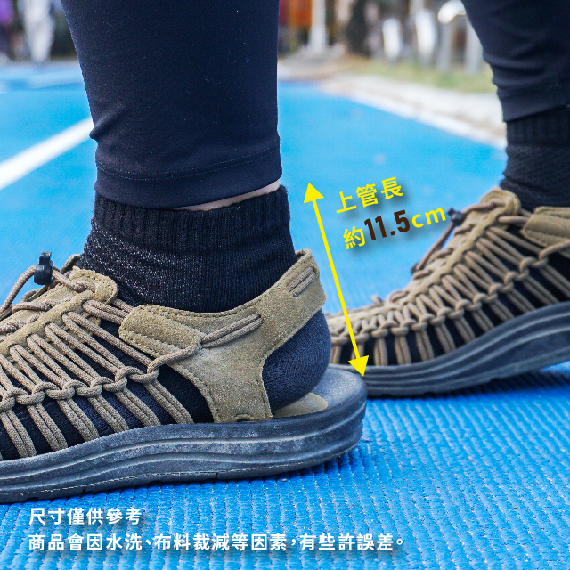 [Kaimei Cotton] 2 pairs set, black MIT made in Taiwan, non-marking deodorizing function towel-soled toe socks 26-29cm, 2雙組 黑色, large