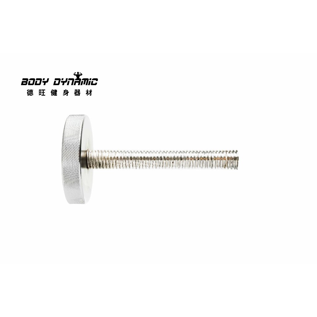 [Body Dynamic]【AD57】Universal Screw 1.5KG