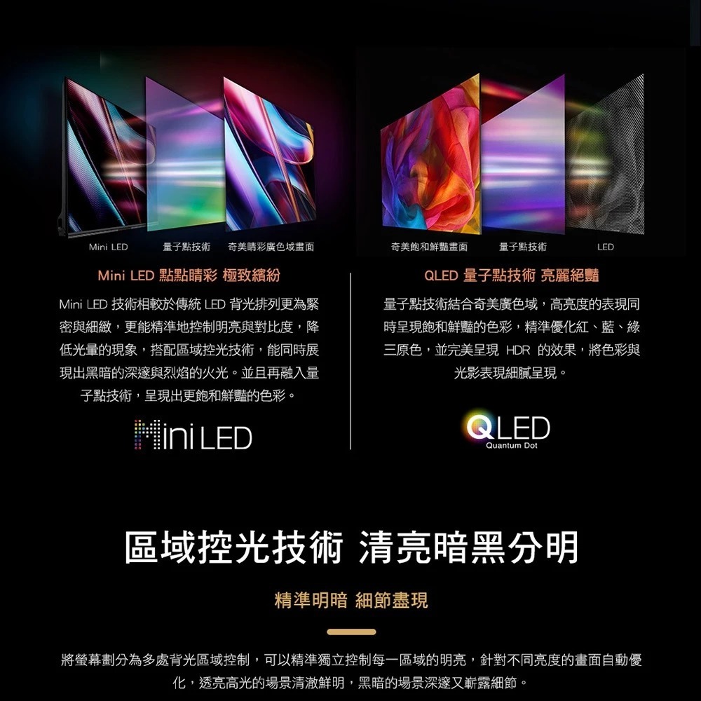 CHIMEI 75-inch Google TV Connected LCD Monitor TL-75UM10, , large