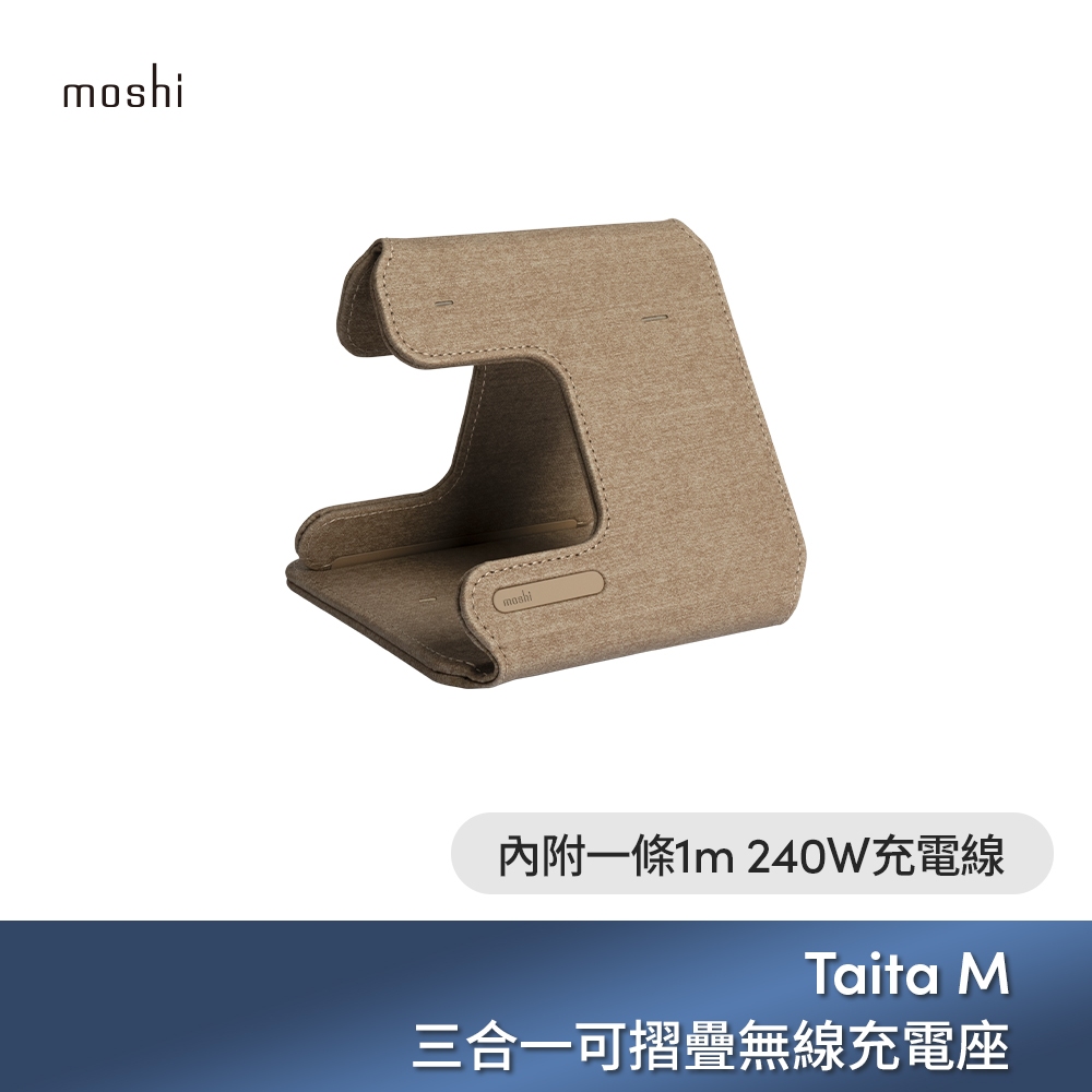 Moshi Taita M 三合一可摺疊無線充電座, , large