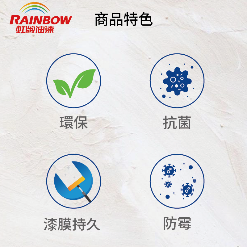 〔虹牌〕458全效乳膠漆8020白色, , large