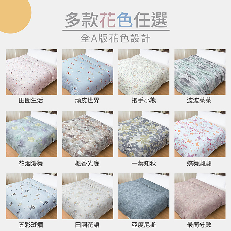 【多利寶寢具】Indian_冰冰涼感紗冷氣夏被-楓香光廊, , large