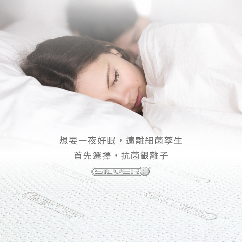 ［熊棉］銀離子活力床墊｜3.5尺｜, , large