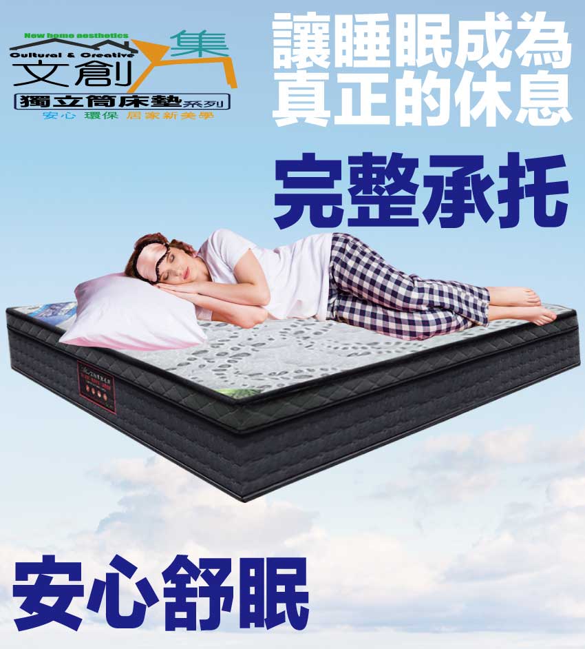 【文創集】石墨烯乳膠獨立筒PU護框床墊-3.5尺單人, , large