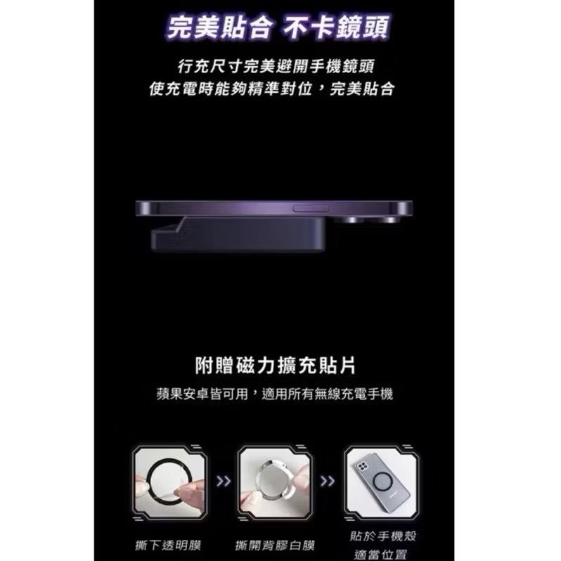 Magnetic power bank, , large