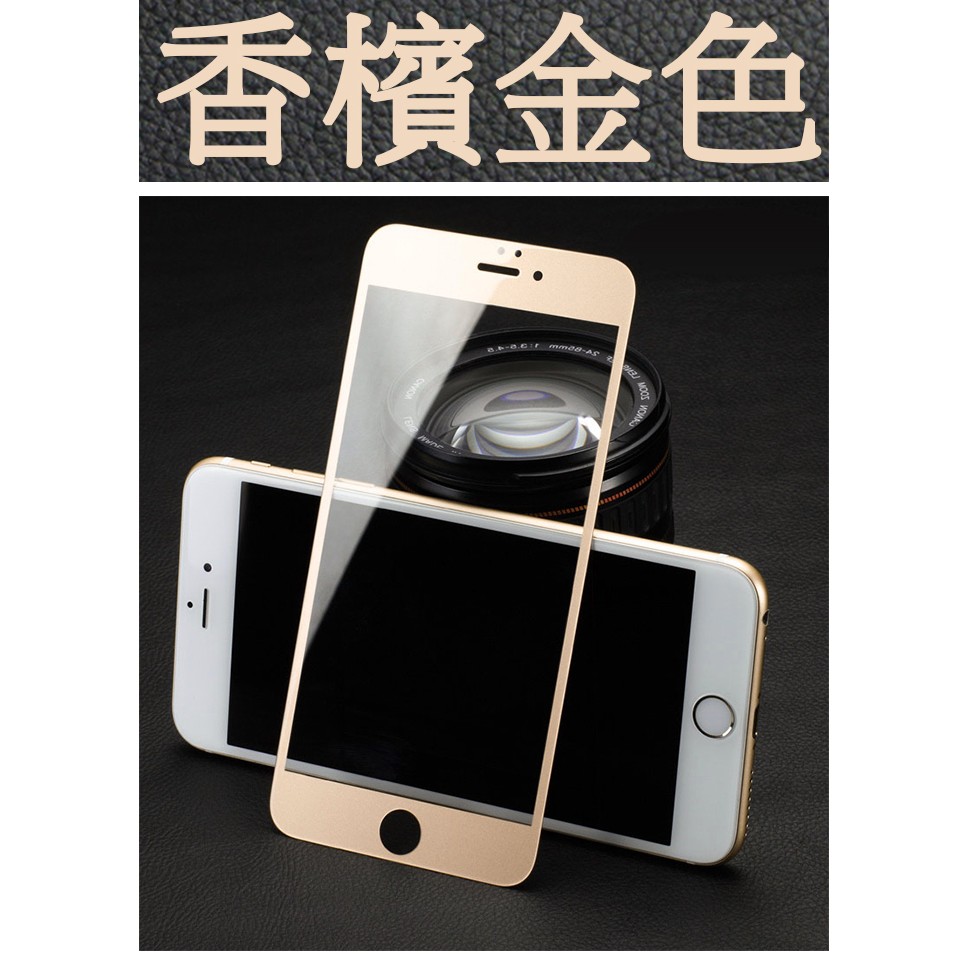 GS MALL IPhone 6 plus 認證防電磁波螢幕玻璃貼 玻璃保護貼 保護貼 螢幕貼 9H I6 電磁波貼, , large